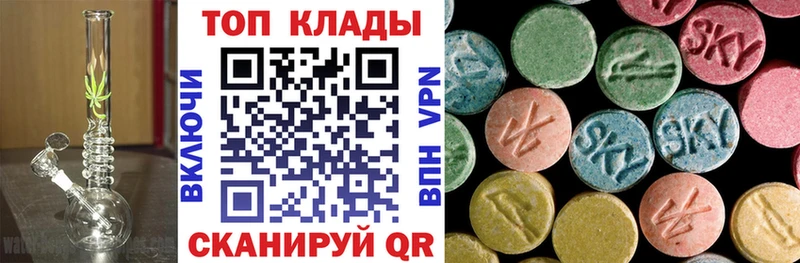Хочу наркоту Невинномысск СК  Мефедрон  Галлюциногенные грибы  Cocaine  ГАШ 