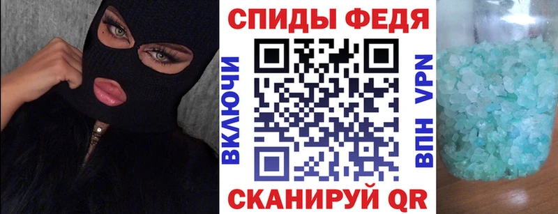 АМФЕТАМИН VHQ  Невинномысск 