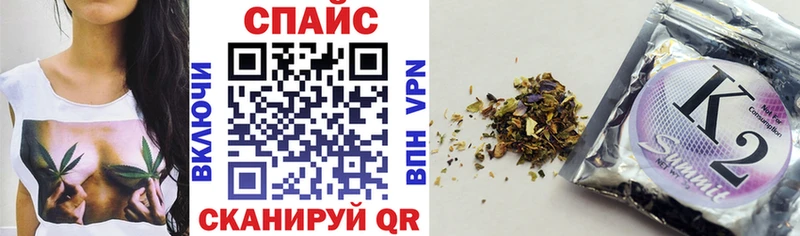Бутират 1.4BDO  mega зеркало  Невинномысск 