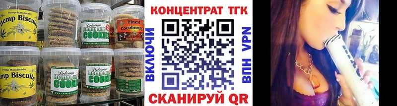 хочу наркоту  Невинномысск  Cannafood конопля 