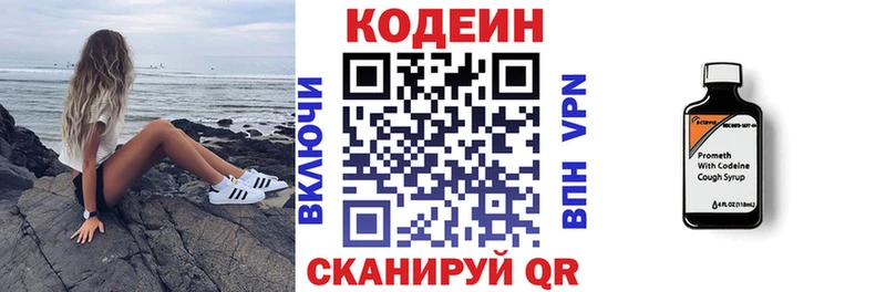 Codein Purple Drank  кракен как войти  Невинномысск 