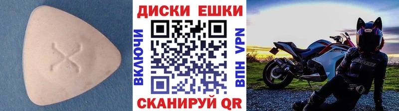 где купить   Невинномысск  ссылка на мегу как войти  Ecstasy 99% 