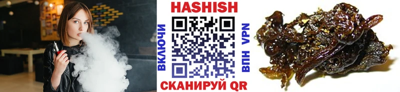 ГАШИШ Cannabis Невинномысск