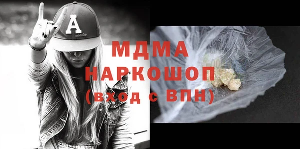 скорость mdpv Коряжма