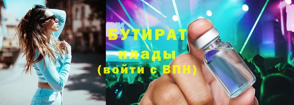MDMA Костерёво