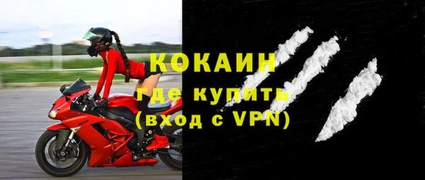 MDMA Костерёво