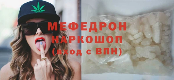 MDMA Костерёво