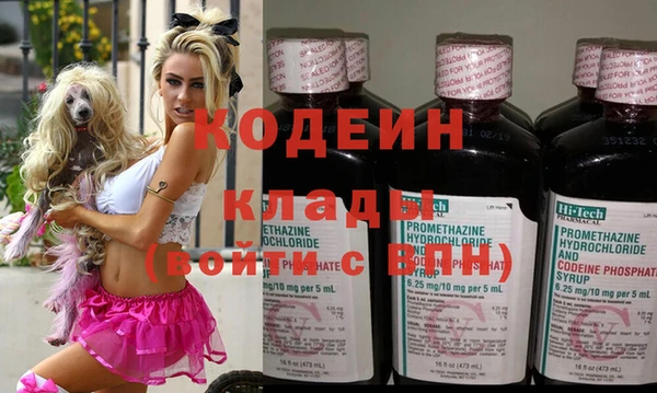 скорость mdpv Коряжма