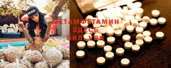 MDMA Костерёво