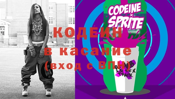MDMA Костерёво