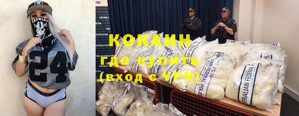 скорость mdpv Коряжма