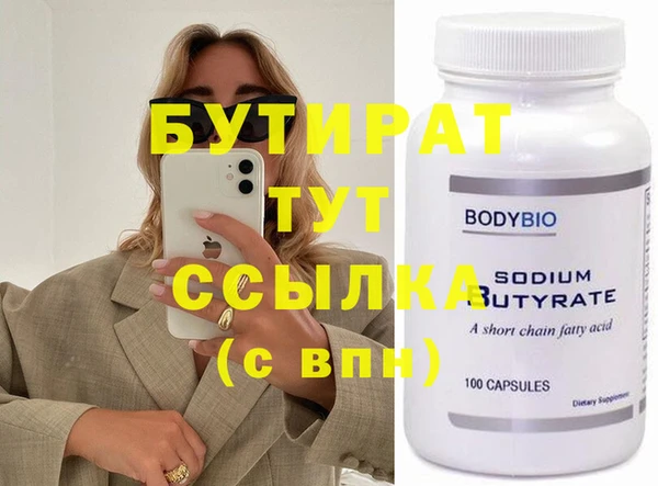 MDMA Костерёво