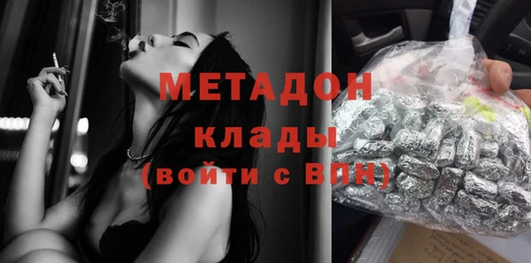 MDMA Костерёво