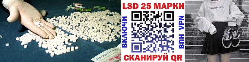 ЛСД экстази кислота  даркнет сайт  мега ONION  Невинномысск 