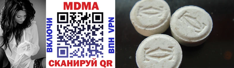 МЕГА вход  Невинномысск  MDMA кристаллы  цена наркотик 