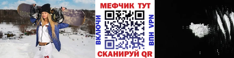 где купить наркоту  Невинномысск  МЕФ кристаллы 
