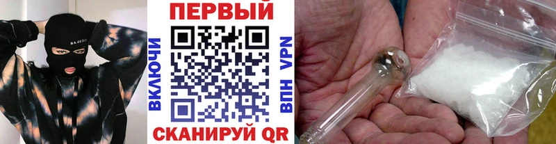 МЕТАМФЕТАМИН Methamphetamine  Невинномысск 