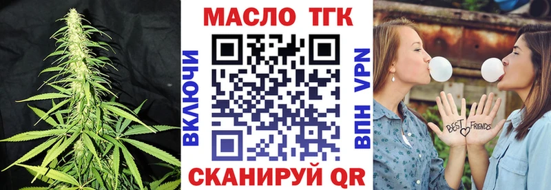 Дистиллят ТГК жижа  наркота  блэк спрут как зайти  Невинномысск 